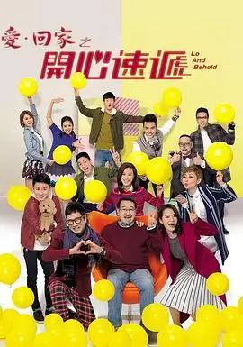 归潮 国产剧全集免费追