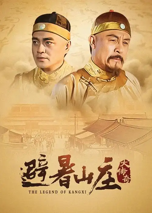 时间收藏家 热播剧集在线看